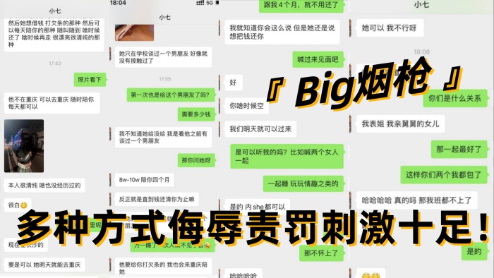 顶尖字母圈调教大神Big烟枪圈养各种妹子多种方式侮辱责罚刺激十足